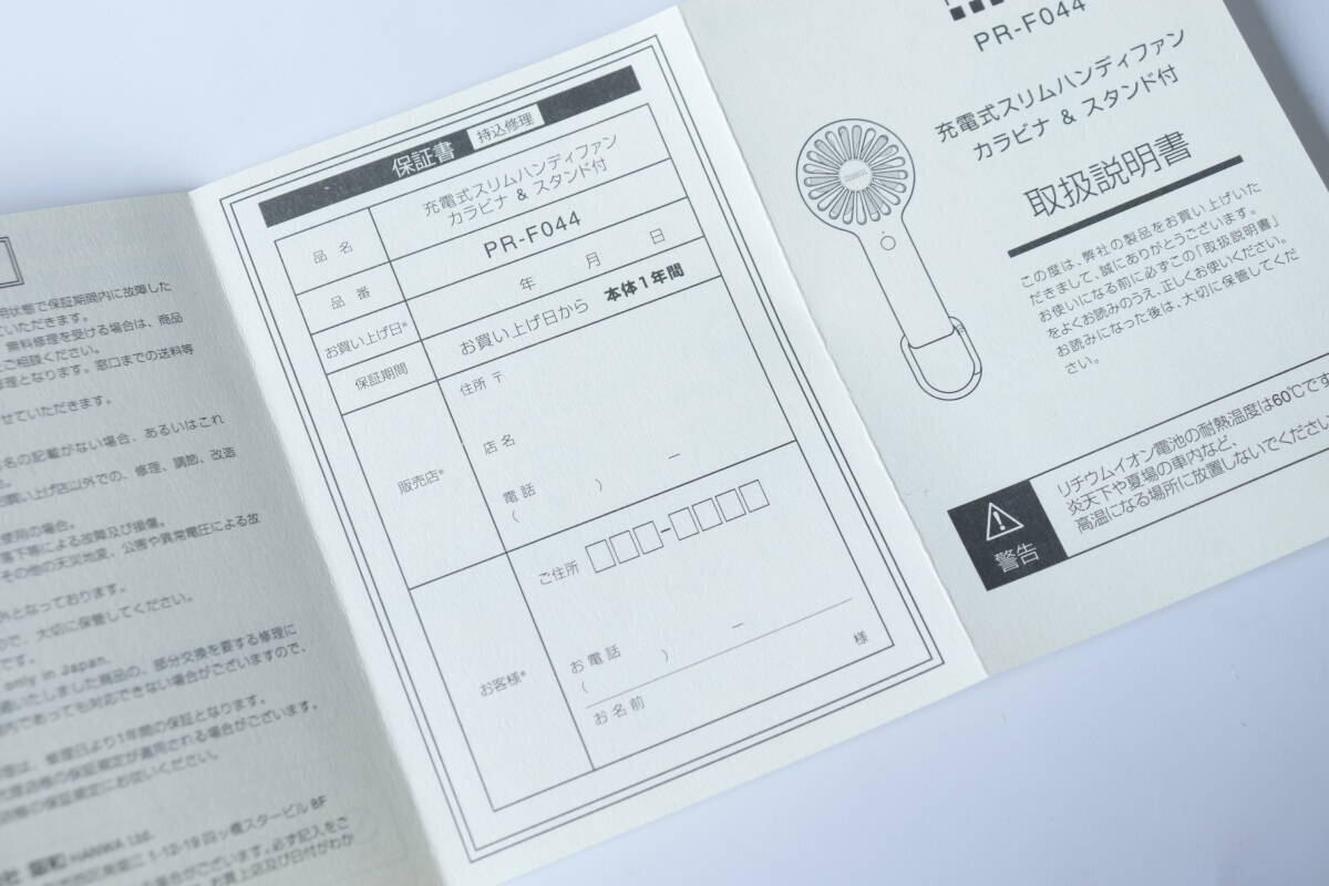 100均でちょうどいいの見っけ！持ってるのを忘れるくらい軽い！500円家電