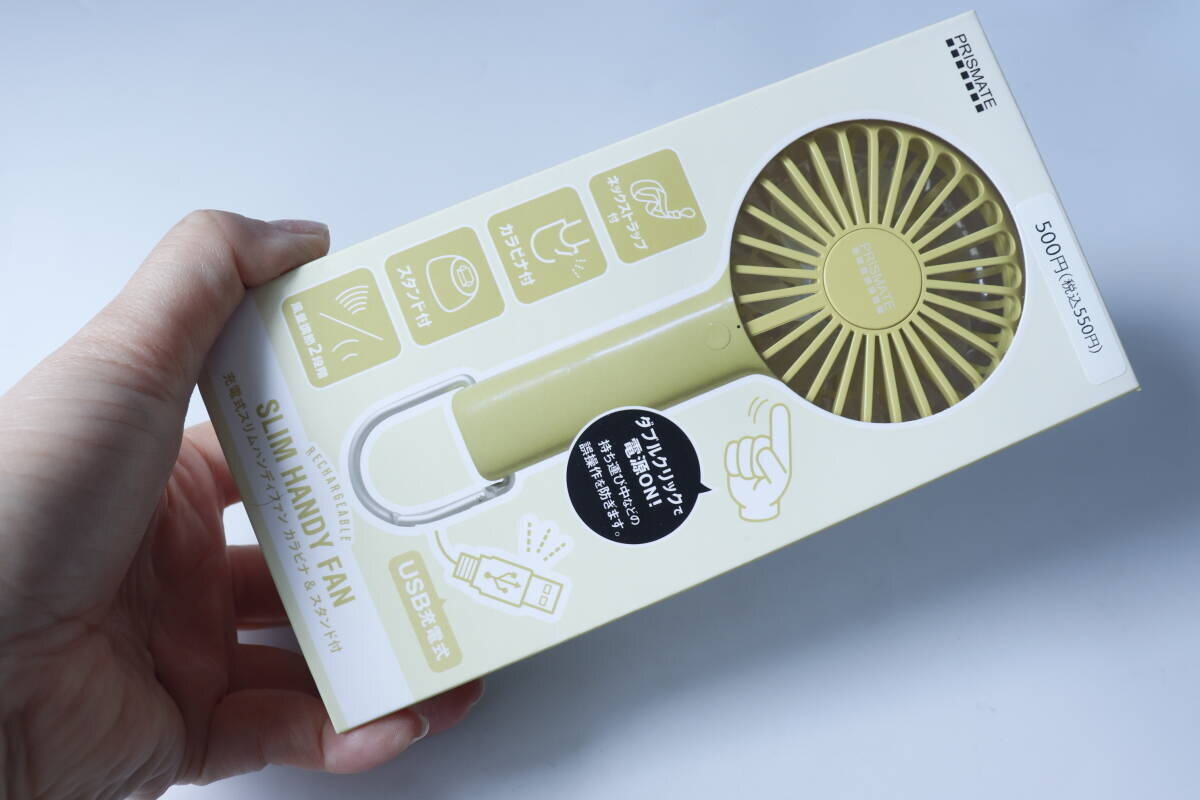 100均でちょうどいいの見っけ！持ってるのを忘れるくらい軽い！500円家電
