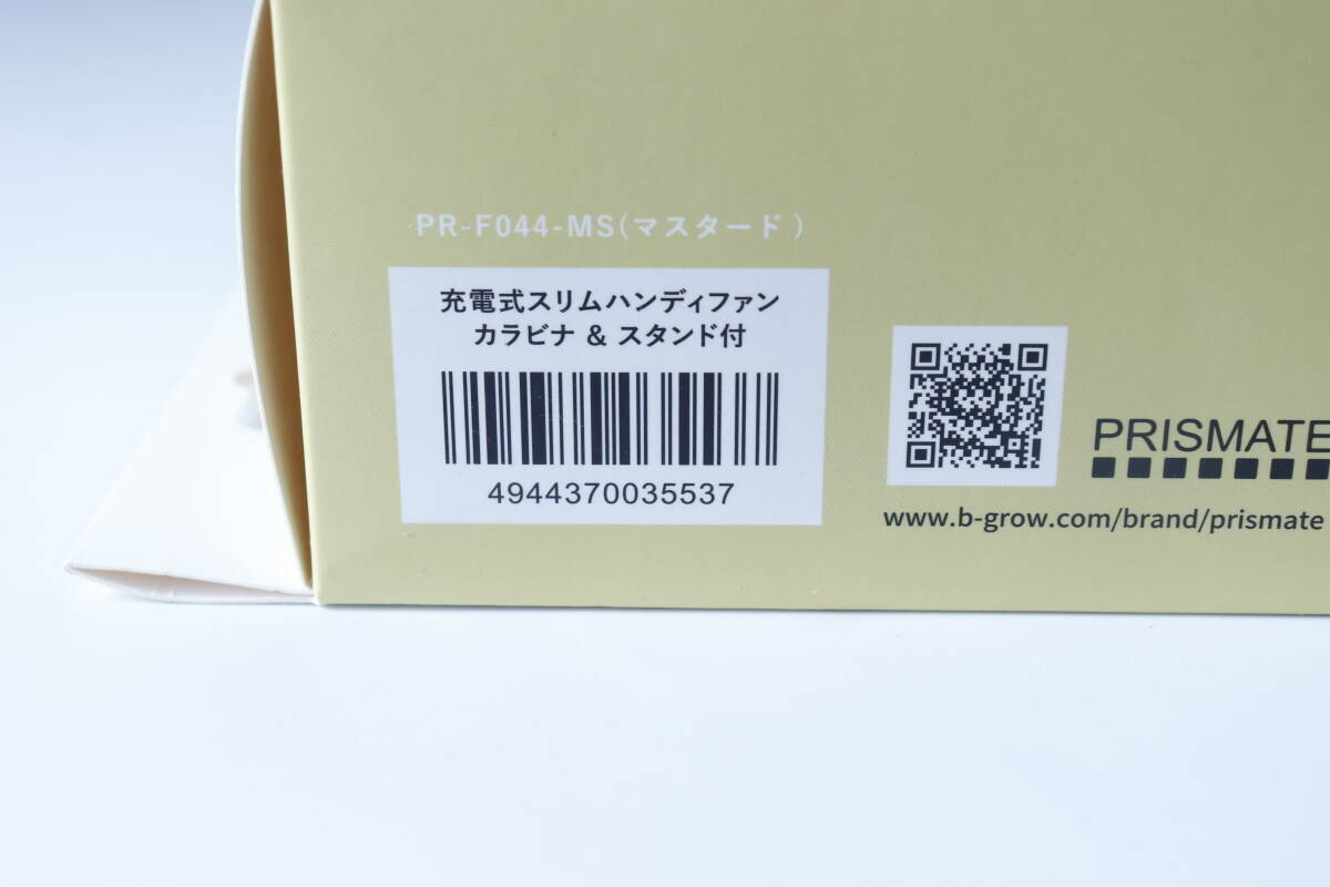 100均でちょうどいいの見っけ！持ってるのを忘れるくらい軽い！500円家電