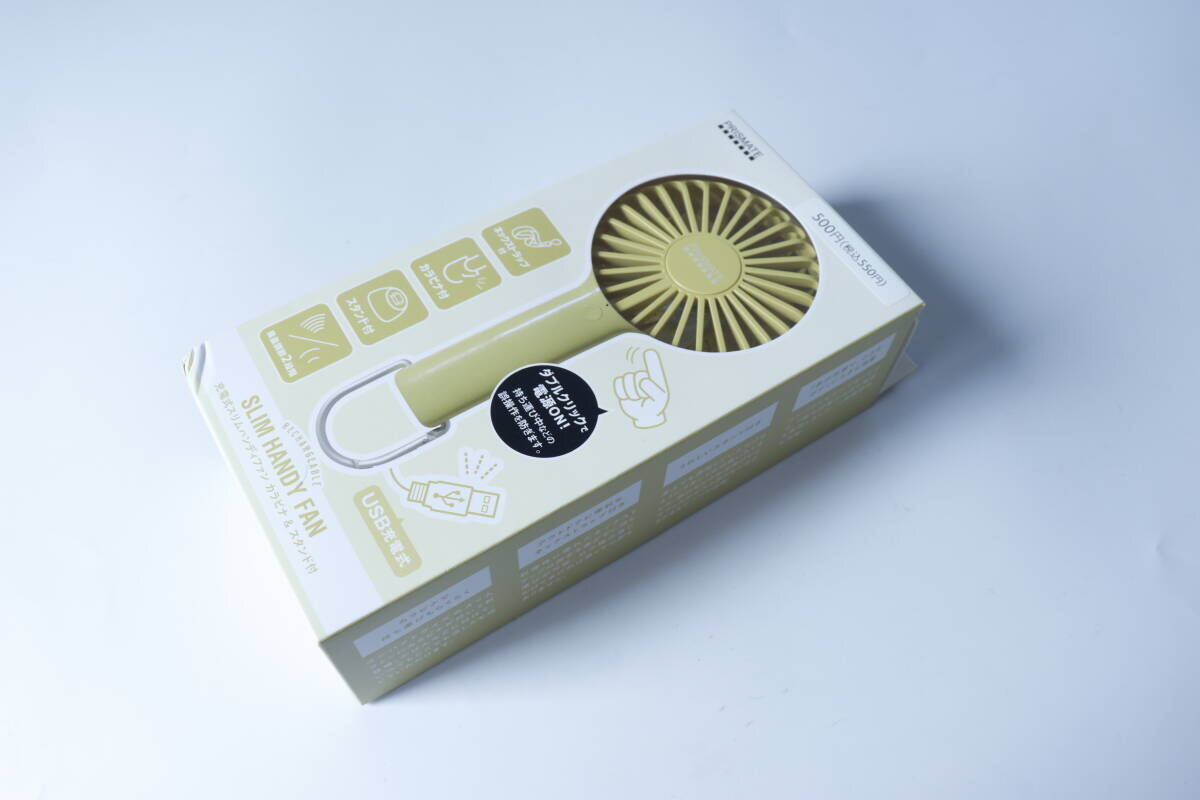 100均でちょうどいいの見っけ！持ってるのを忘れるくらい軽い！500円家電
