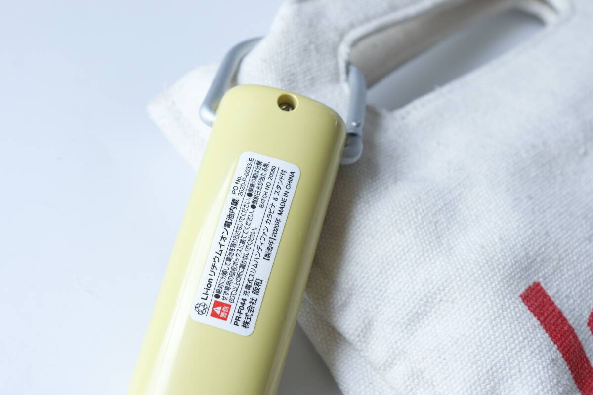 100均でちょうどいいの見っけ！持ってるのを忘れるくらい軽い！500円家電
