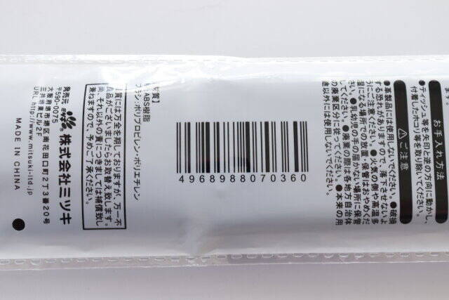 セリアで見つけた進化系？！2WAYになった定番便利グッズを使ってみた