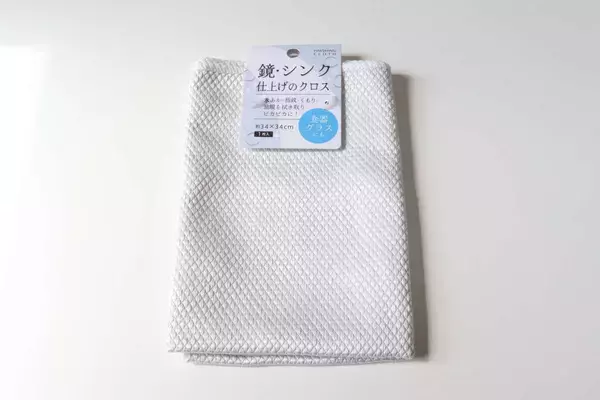 100均マニアの推し！「ボロボロになるまで使ってもう3代目！」「ズボラでもきれいが続く」