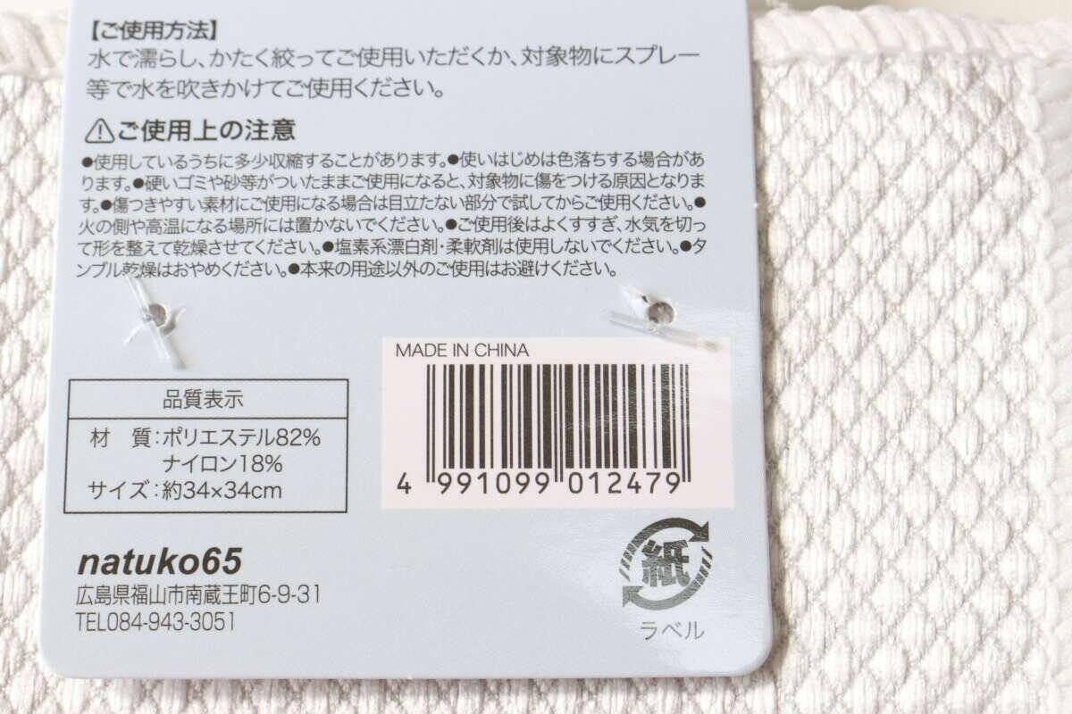 100均マニアの推し！「ボロボロになるまで使ってもう3代目！」「ズボラでもきれいが続く」
