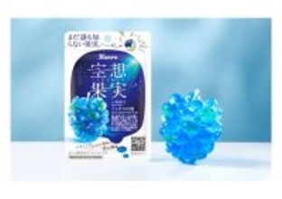 大変！セブンで再販されるってよ！「EC限定商品が約10時間で完売…」伝説級のお菓子が再登場