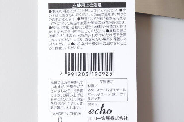 セリアのコレ鍵に付けとくと便利だよ！指だとどうもうまくいかない…毎日使うアレのキーホルダー