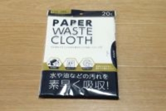ストック買いしたいくらい優秀！「ティッシュみたいなのに頼りになる！」100均便利グッズ