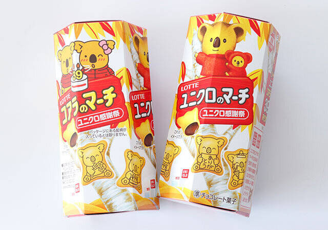 今年のユニクロ感謝祭もノベルティが可愛すぎ！今週末はお店に急いで～♡