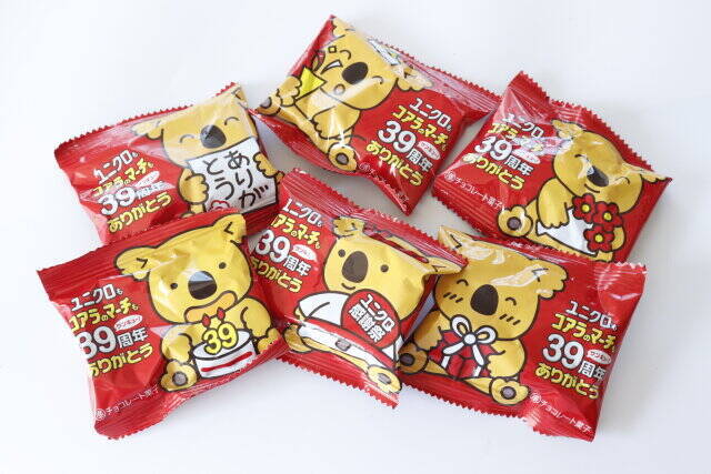 今年のユニクロ感謝祭もノベルティが可愛すぎ！今週末はお店に急いで～♡