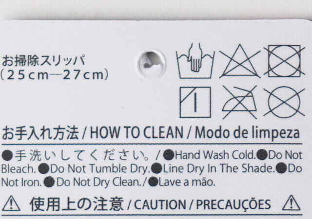 ダイソーさん、お願いずっと売って♡こういうのが欲しかった！履くだけでアレができるスリッパ