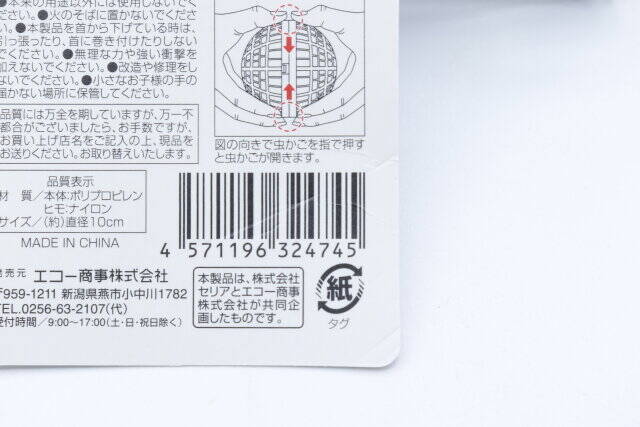 セリアでまた売り切れそうな商品見つけた…！丸ってアリ？！小さくて携帯に便利な容器
