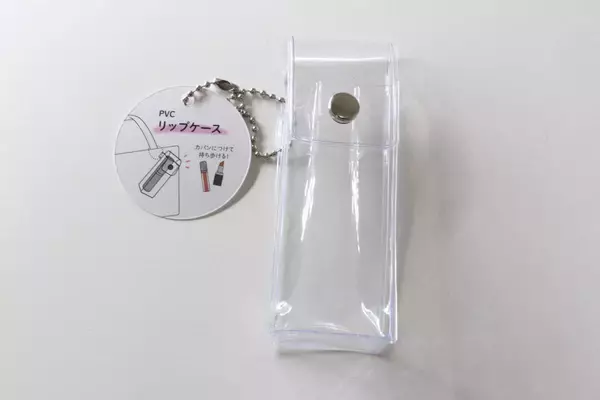 100均で見つけて即買いでした！「ありそうでなかったクリアタイプ」「バッグチャームみたい」