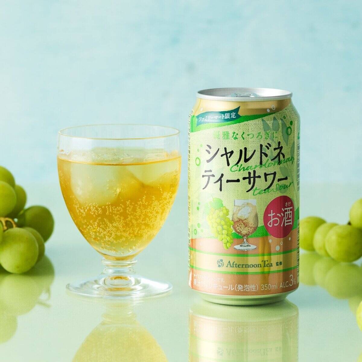 【6/16～】ファミマ×Afternoon Teaコラボフェア！紅茶づくしの新作商品4選