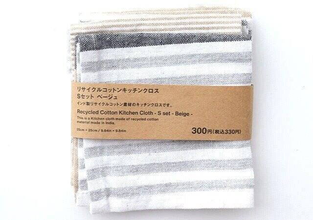 さすがダイソーの姉妹店♡置き場所に困るアレをスッキリひとまとめにできる！日本製の小皿