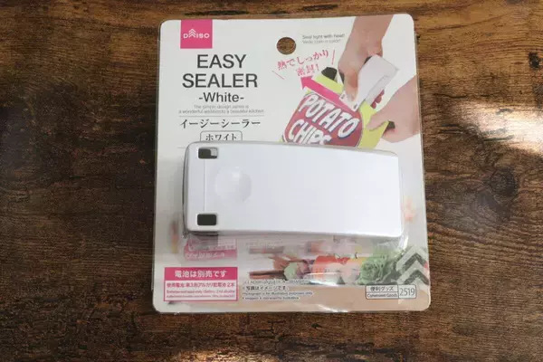 100均で長年売ってるだけある！「早く使えばよかったと後悔…！」もっと評価されるべき定番品