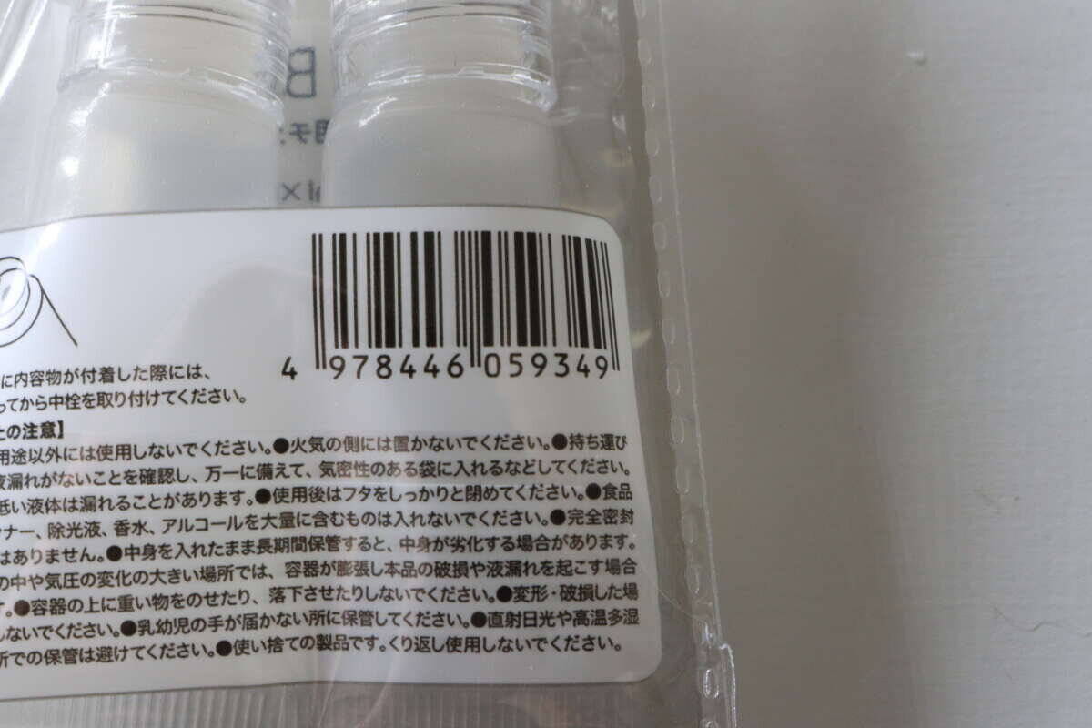 「ドバっと出るともったいない…！」理想が形になった100均の詰め替え容器