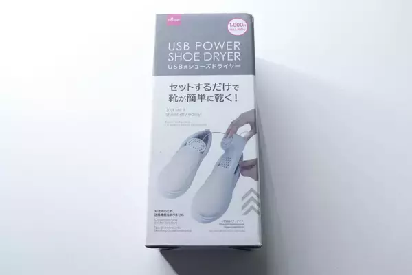 人気商品をついに発見！1000円だけど買って大正解！売り切れが続出した幻の100均家電