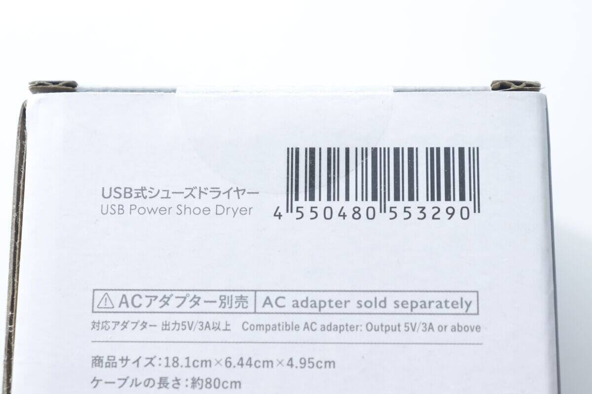 人気商品をついに発見！1000円だけど買って大正解！売り切れが続出した幻の100均家電