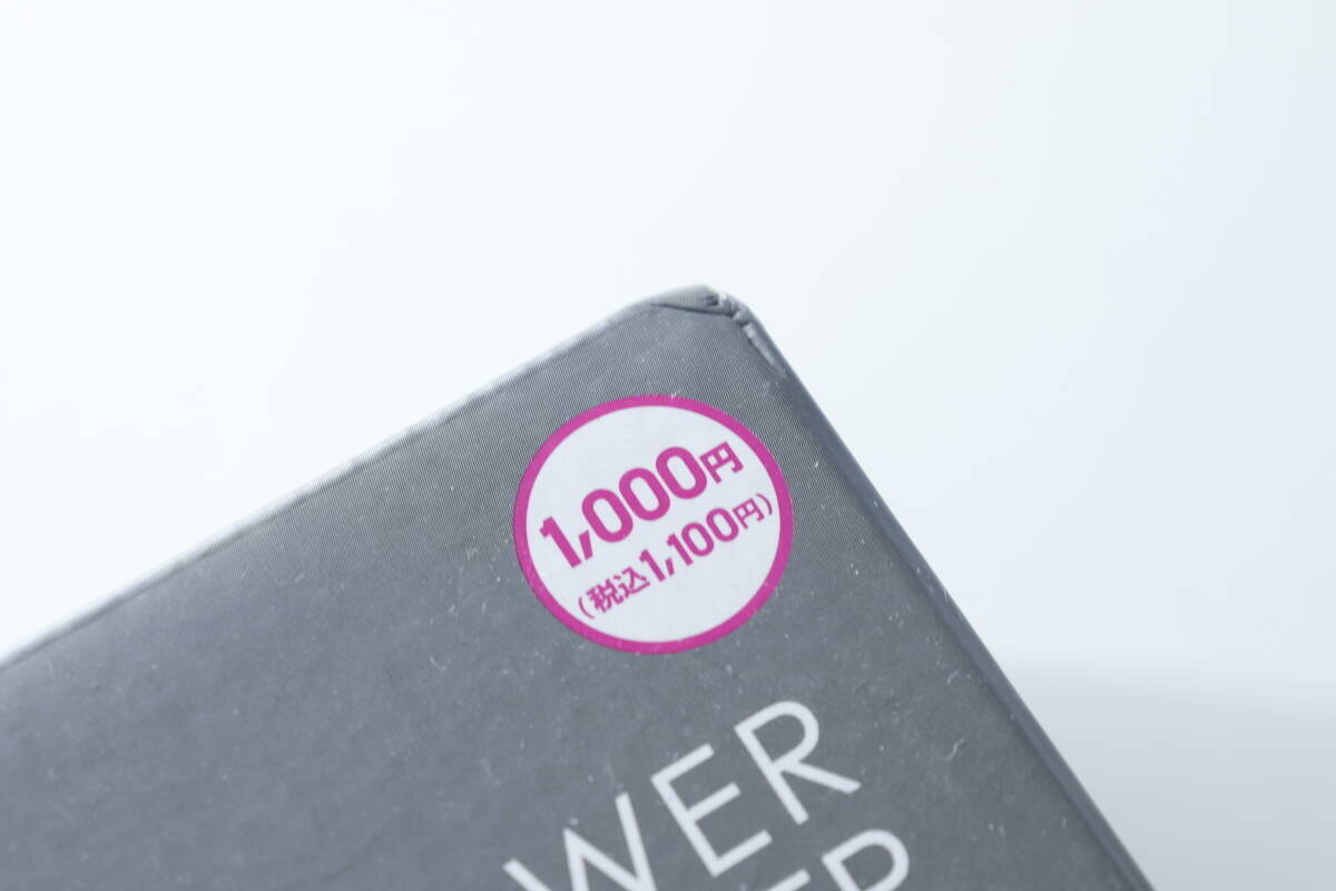 人気商品をついに発見！1000円だけど買って大正解！売り切れが続出した幻の100均家電
