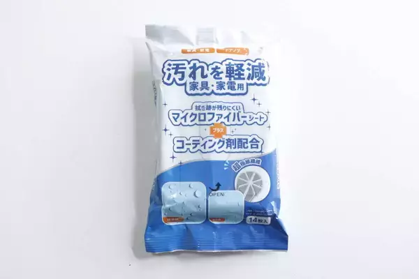 すごい商品出てた！拭くだけで家事の手間が軽減！もう手放せない100均お掃除グッズ