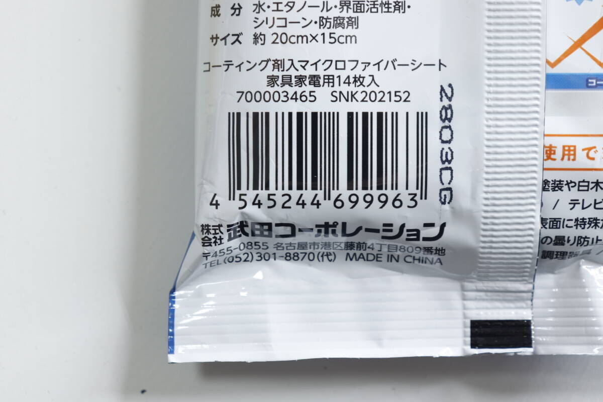 すごい商品出てた！拭くだけで家事の手間が軽減！もう手放せない100均お掃除グッズ