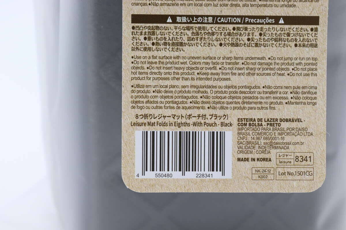 持ち運びに困らない！小さく折りたたんでバッグに入る！お出かけの100均便利グッズ