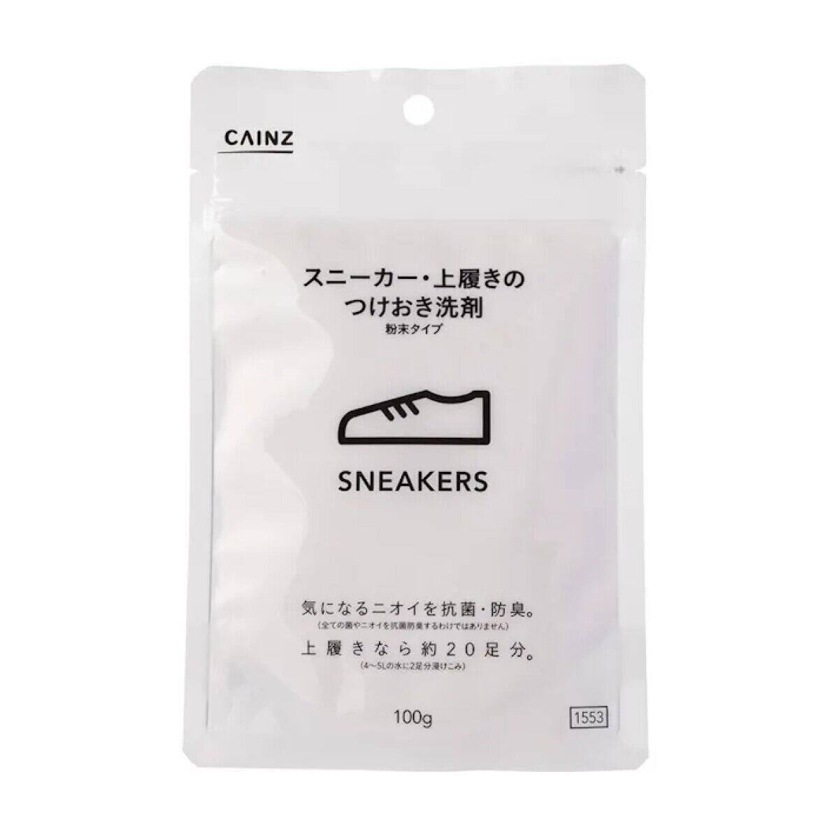カインズのこれスルーしたら損！「みんなが買ってるだけあるわ！」SNSでも話題の名品5連発