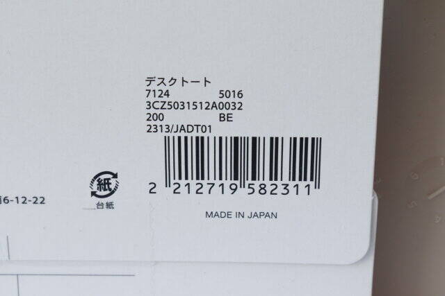 スリコで大人気なのも納得だわ～！通販ではすでに売り切れ！仕事や家事が捗る収納グッズ