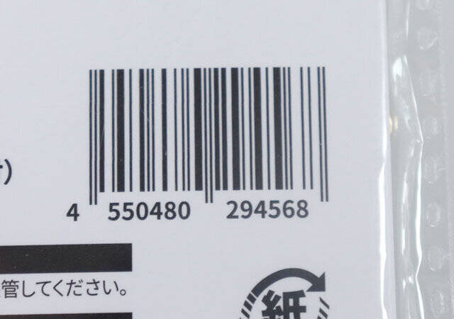 ダイソーでめっちゃ可愛いの見つけた♡手のひらにすっぽり入る超極小ミニミニアルバム