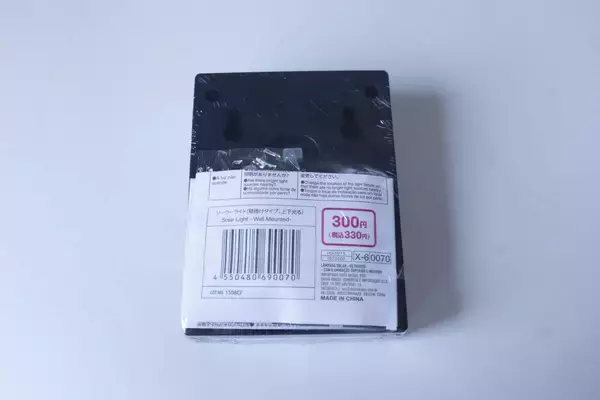 100均で奪い合いになりそう！300円とは思えない高級感♡ほぼほったらかしで使えるライト
