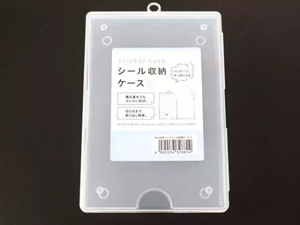 ダイソーに専用収納ケースきた！細かい工夫が効いている♡整理収納グッズ