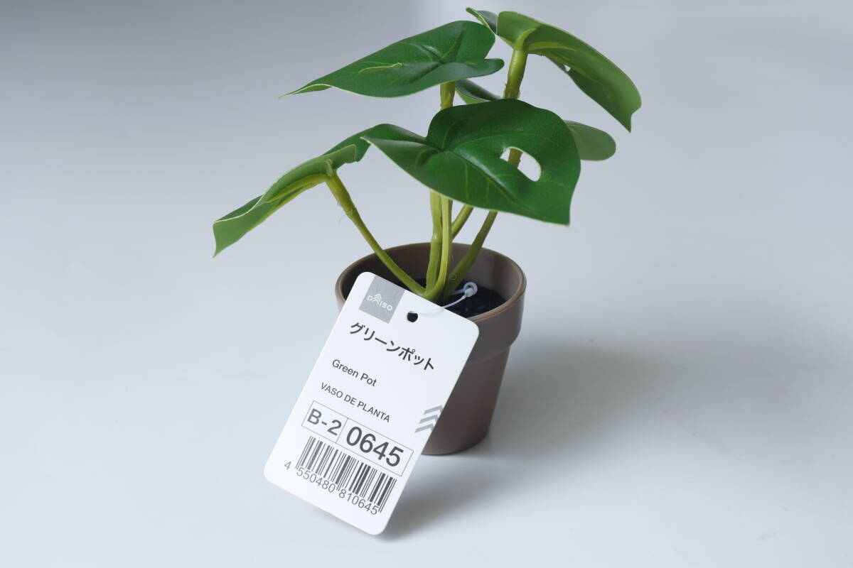 グリーンの本気度が凄い！100均のレベルじゃない！大人が取り入れやすい本格商品