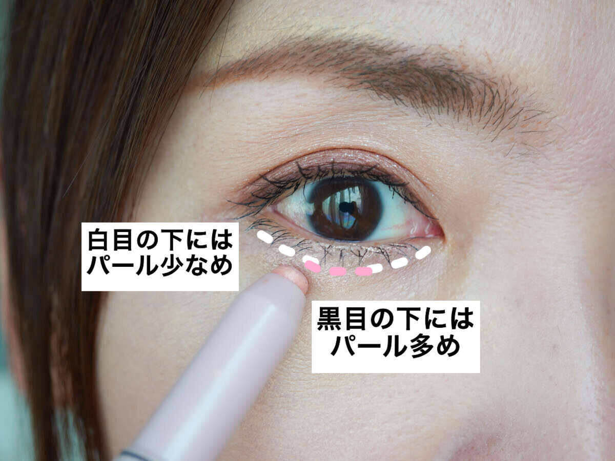 絶対にやっちゃダメ！40代がやると老け見え確実なNG涙袋メイク3選