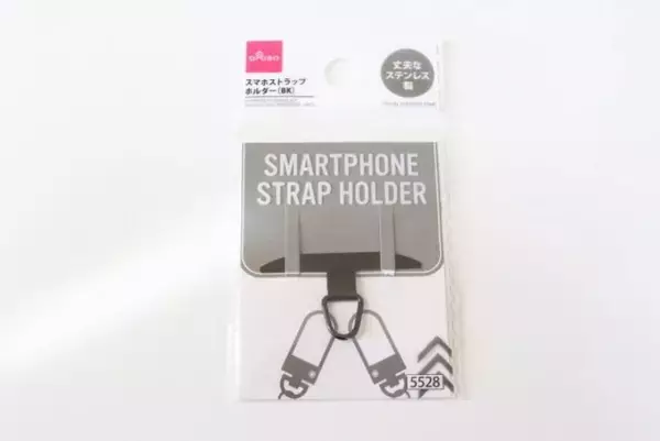 100均で買うならこれを選ぶべし！「薄いけどいい仕事するのよ！」実用的なスマホグッズ3選