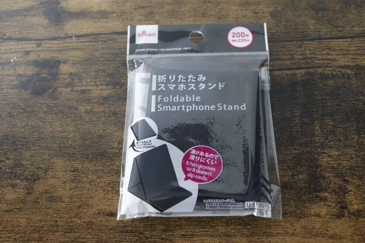 100均で買うならこれを選ぶべし！「薄いけどいい仕事するのよ！」実用的なスマホグッズ3選