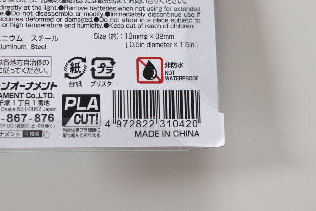 ダイソーのならケースにも入るじゃん！鍵と一緒に持ち歩きたい♡極小サイズの便利なキーホルダー