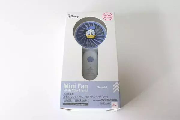 本当に100均なの？！「パークのお土産だよ～」って渡されても信じるわ…高クオぷち家電