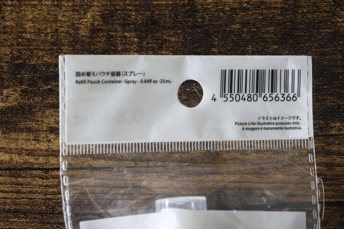 100均のパウチが理想的！「ミストが細かい！」「使用後はぺちゃんこ」旅行前に欲しい便利容器