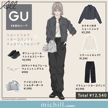 ラクでおしゃれ…だからやめられない♡GUの大人気カーゴパンツで大人のカジュアルコーデ