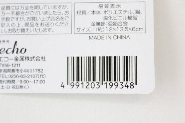 キャンドゥさんありがとう♡ずっとこういうのが欲しかった！300円のミニバッグ