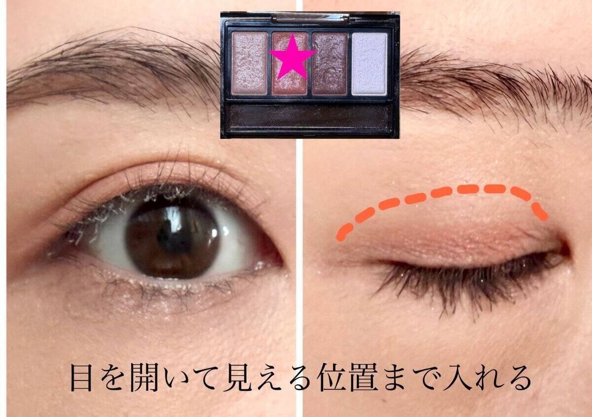 マネするだけでOK！ヘアメイクがレクチャー！誰でもキレイに塗れるアイシャドウMAP