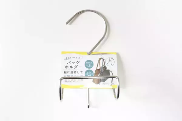 2つ買ってこなかったのを後悔…クローゼット収納に悩んでる人に推したい！100均の優秀フック