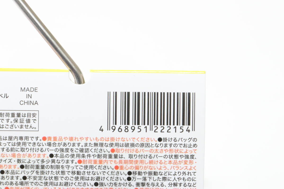 2つ買ってこなかったのを後悔…クローゼット収納に悩んでる人に推したい！100均の優秀フック