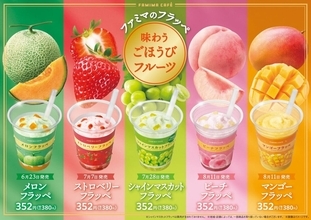 ファミマからまた凄いものが出るぞ！「さすがに贅沢！」「2週間ごとに新フレーバー出るの！？」
