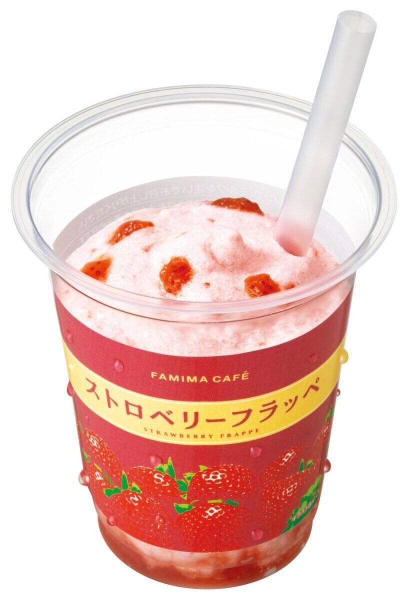 ファミマからまた凄いものが出るぞ！「さすがに贅沢！」「2週間ごとに新フレーバー出るの！？」