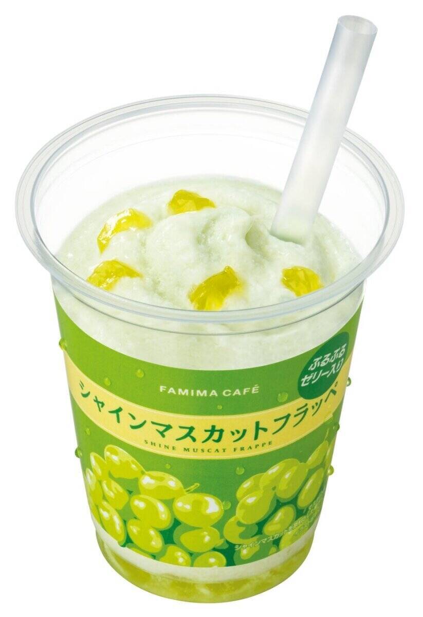 ファミマからまた凄いものが出るぞ！「さすがに贅沢！」「2週間ごとに新フレーバー出るの！？」