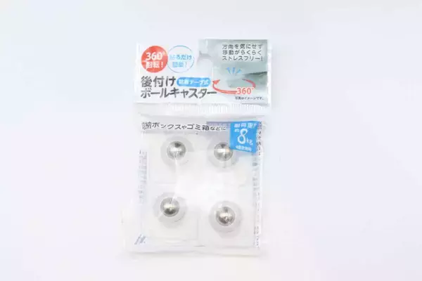 360度動かせる！家中に貼り付けたくなる100均の家事ラクグッズ