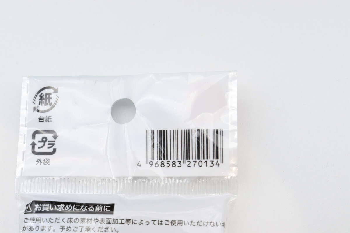 360度動かせる！家中に貼り付けたくなる100均の家事ラクグッズ