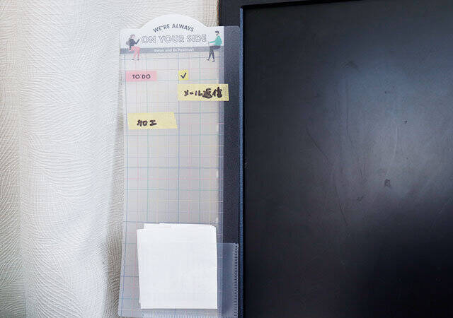 キャンドゥで良い商品見つけちゃった！目に入る位置にペタッと貼れる！仕事が捗る便利グッズ