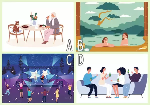 好きな年末の過ごし方は？「あなたに足りないスキル」がわかる【心理テスト】